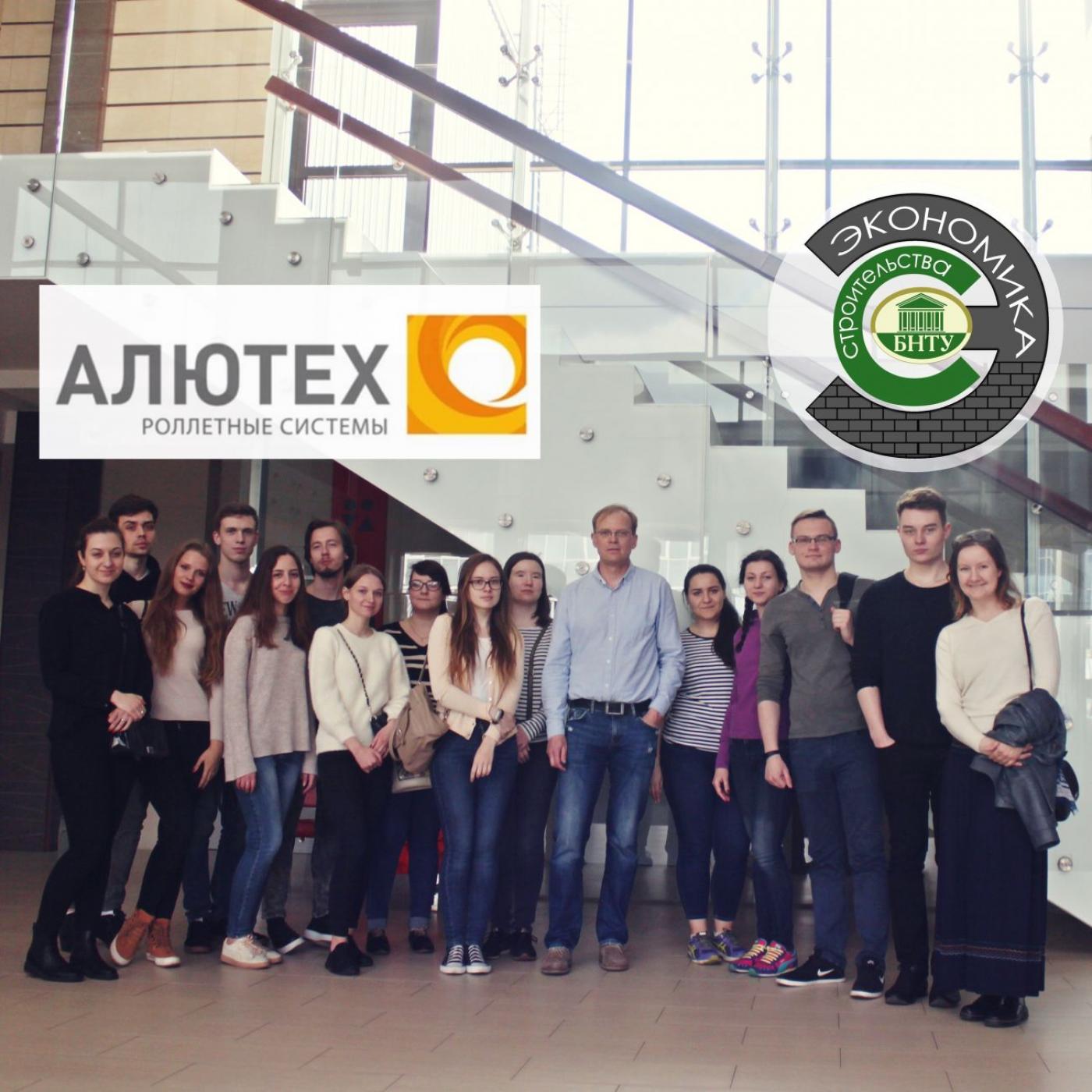 Мы в гостях у ООО "Алютех"